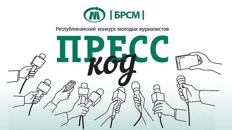 конкурс.jpg