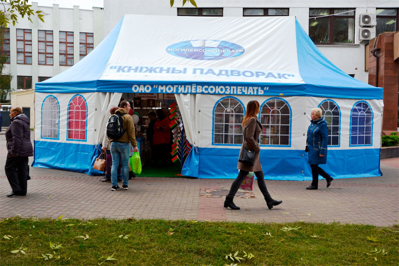 союзпечать в могилеве союзпечать в могилеве