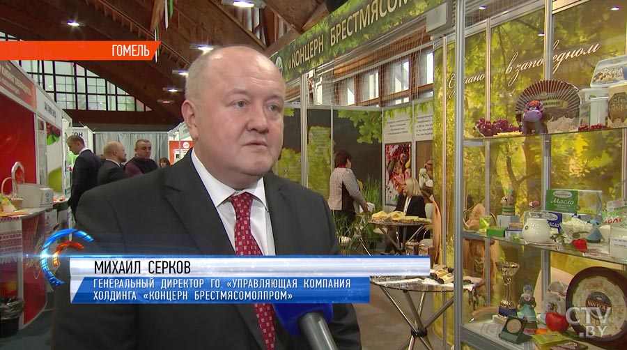 1форум регионов