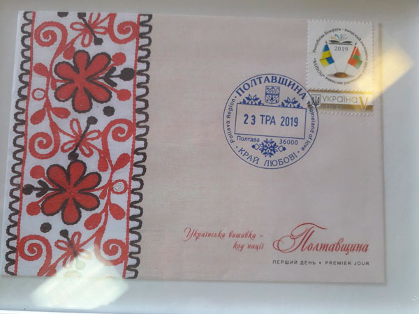штемпель штемпель