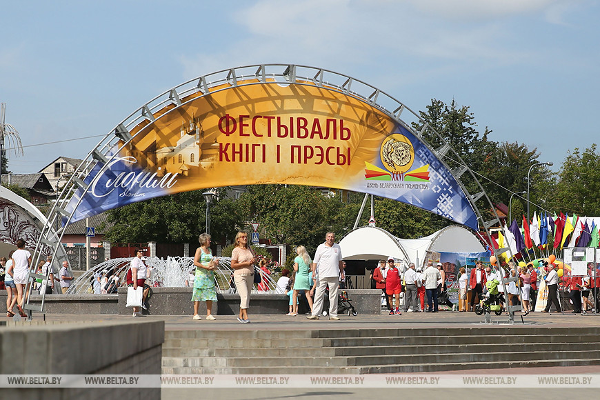 БЕЛТА-напечатать страницу книги-4.jpg