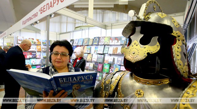 выставка выставка