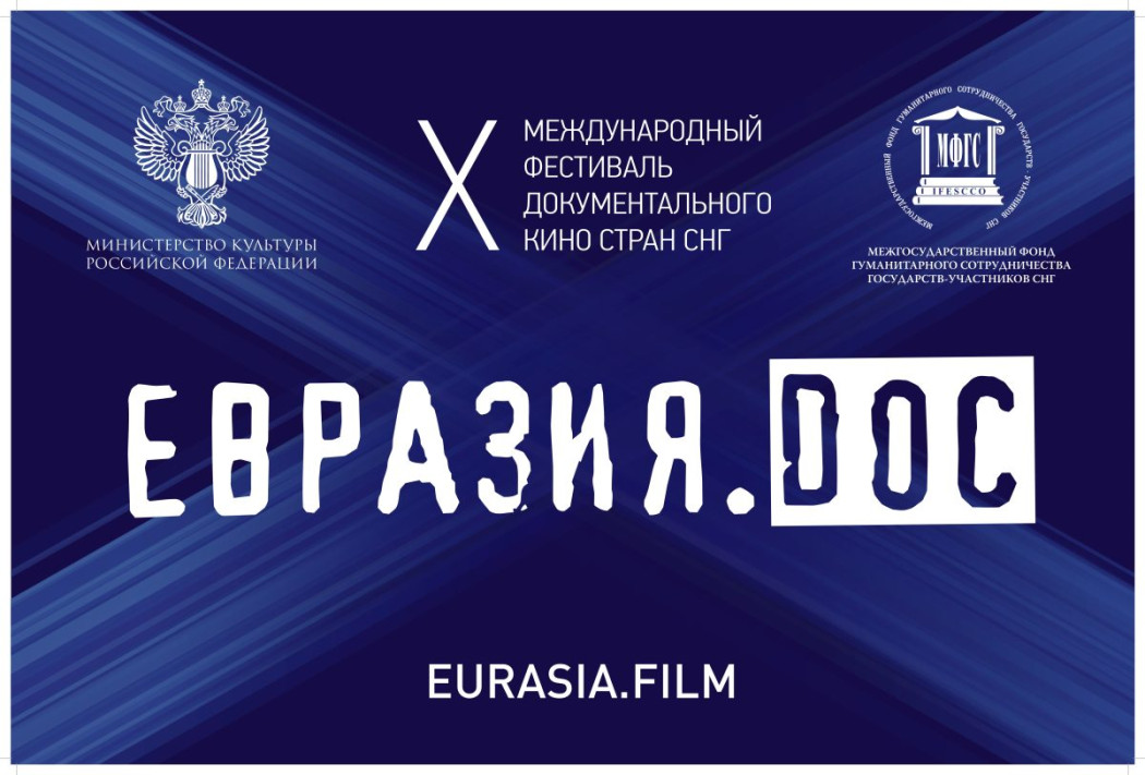 240 секунд на раскрыццё таленту дакументаліста
