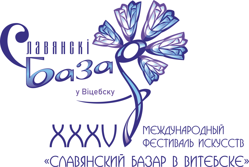 Безвізавы ўезд уводзіцца для гасцей і ўдзельнікаў Славянскага базару
